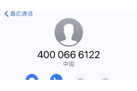 顺利拿回253万应收款